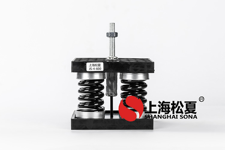 JS型組合式阻尼<a href='http://m.sxhmmj.com' target='_blank'><u>彈簧減震器</u></a>