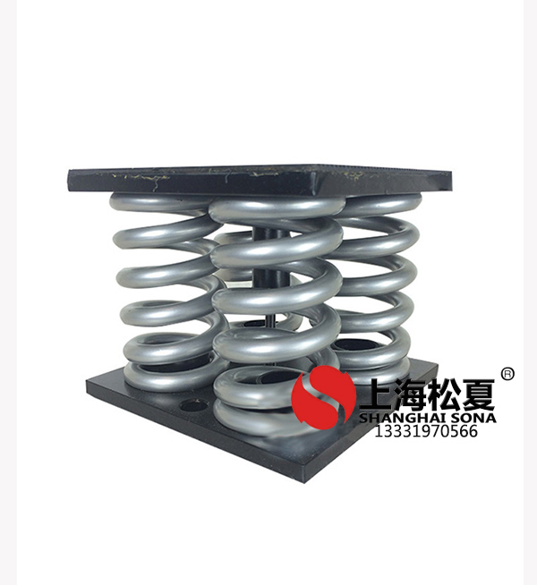 如何選擇對離心泵減震效果好的<a href='http://m.sxhmmj.com' target='_blank'><u>彈簧減震器</u></a>