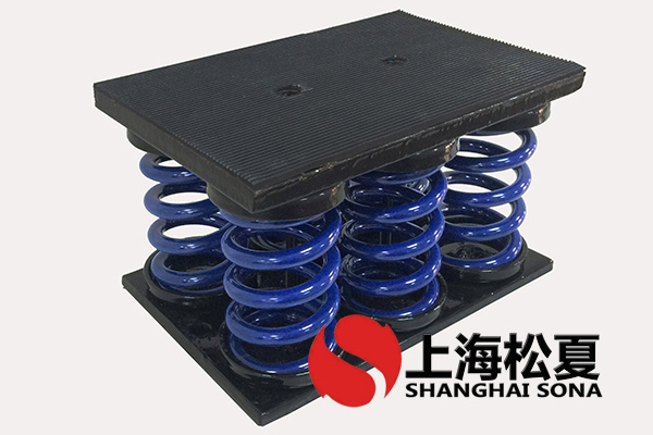 JS型組合式<a href='http://m.sxhmmj.com' target='_blank'><u>彈簧減震器</u></a>