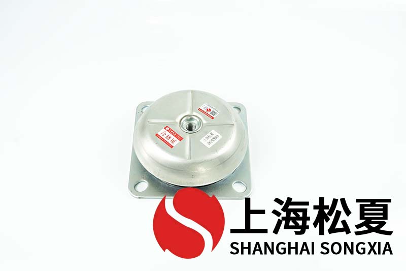 變頻泵用JNHQ150*50M16<a href='http://m.sxhmmj.com' target='_blank'><u>橡膠減震器</u></a>