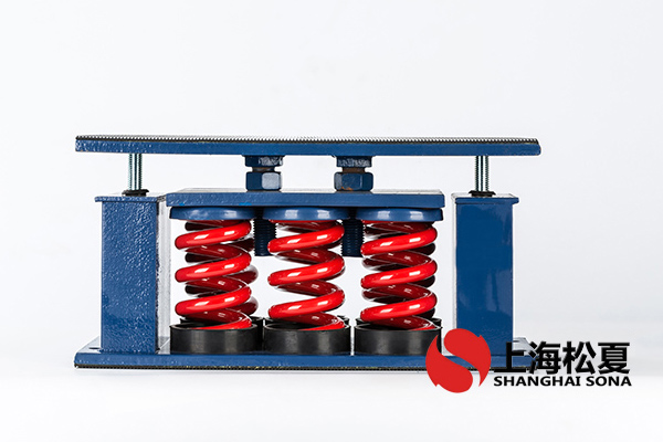 交流低壓配電柜用ZTF-4-1000<a href='http://m.sxhmmj.com' target='_blank'><u>彈簧減震器</u></a>